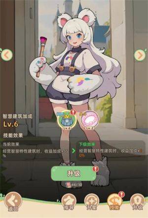 小妖连萌游戏(小妖连萌(TapTap测试版)) v1.0.0 最新版 小妖连萌游戏(小妖连萌(TapTap测试版)) v1.0.0 最新版