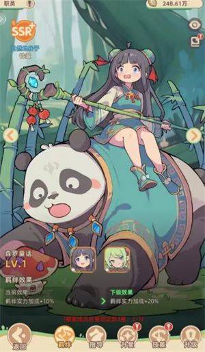 小妖连萌游戏(小妖连萌(TapTap测试版)) v1.0.0 最新版 小妖连萌游戏(小妖连萌(TapTap测试版)) v1.0.0 最新版
