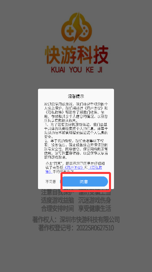 小姐姐特烦恼游戏 v1.0.5 最新版 小姐姐特烦恼游戏 v1.0.5 最新版