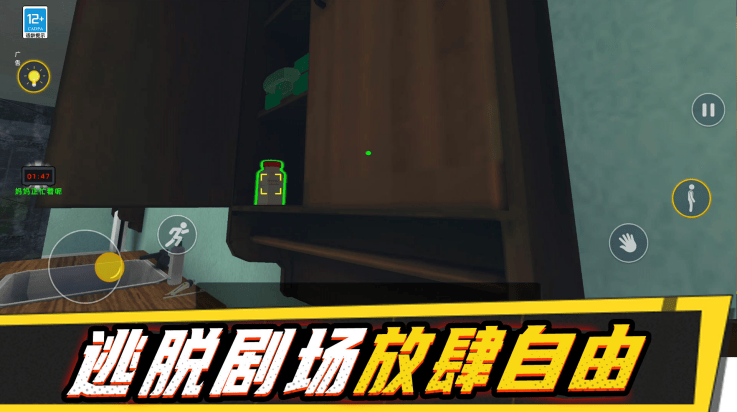 小子你别作游戏 v13.251211.162 最新版 小子你别作游戏 v13.251211.162 最新版