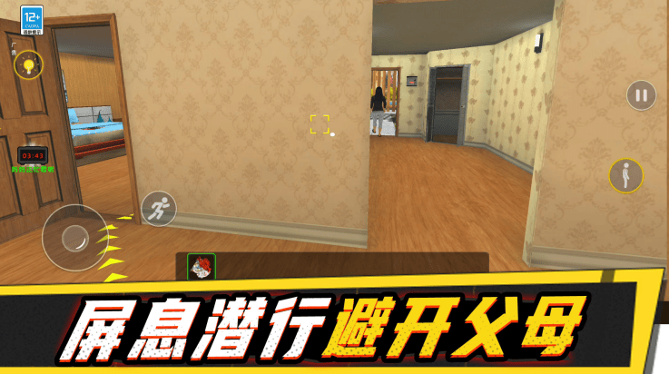 小子你别作游戏 v13.251211.162 最新版 小子你别作游戏 v13.251211.162 最新版