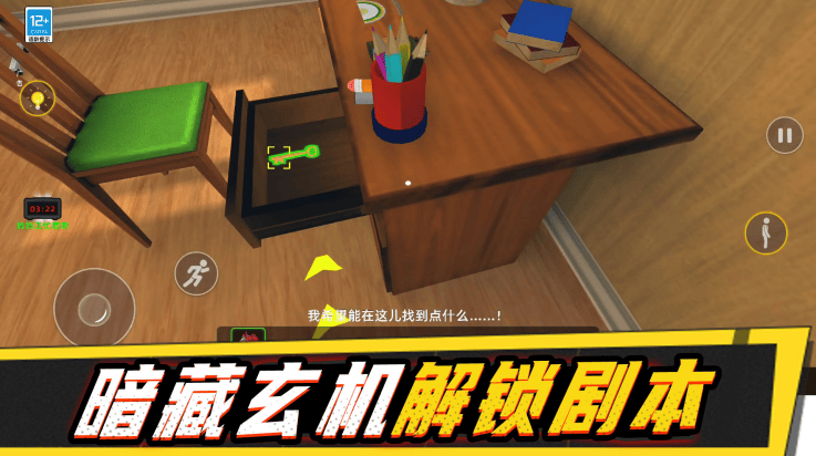 小子你别作游戏 v13.251211.162 最新版