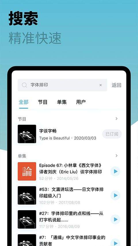 小宇宙app v2.102.1安卓版