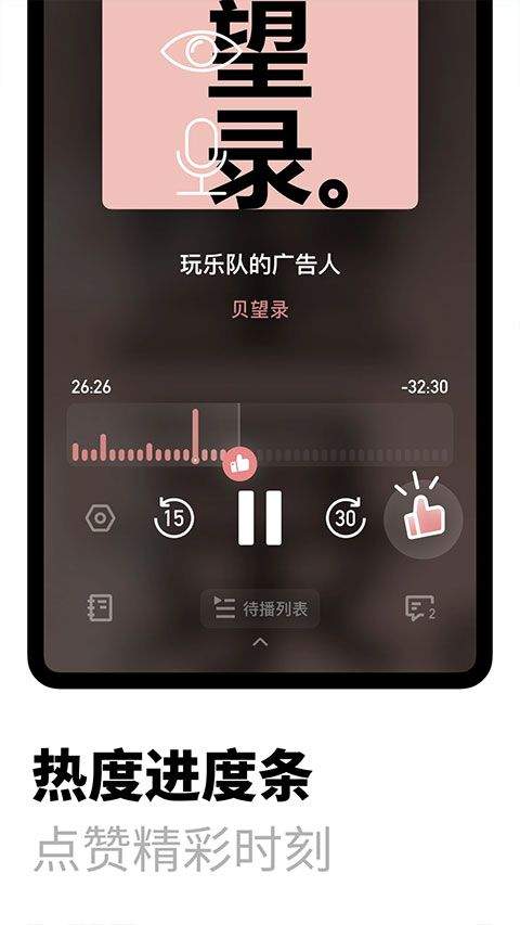 小宇宙app v2.102.1安卓版