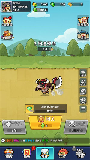 小小兵者手游最新版 小小兵者手游最新版