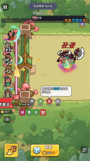 小小兵者手游最新版 小小兵者手游最新版