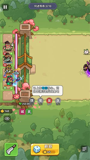 小小兵者手游最新版 小小兵者手游最新版