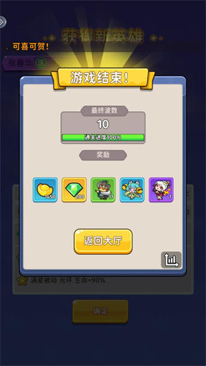 小小兵者手游最新版 小小兵者手游最新版