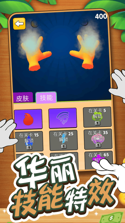 小小刺激英雄游戏 v2.0.7 最新版 小小刺激英雄游戏 v2.0.7 最新版