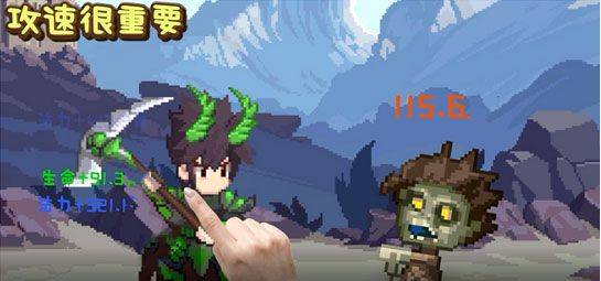 小小勇者taptap版 v1.0安卓版