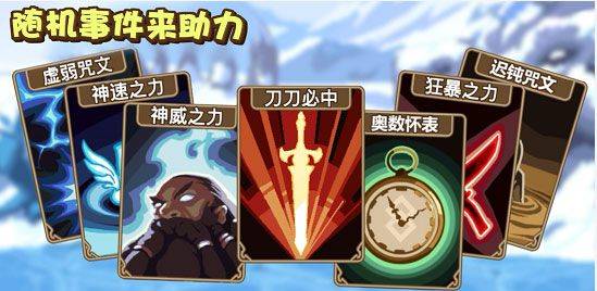 小小勇者taptap版 v1.0安卓版