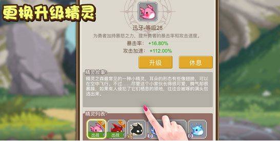小小勇者taptap版 v1.0安卓版