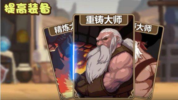 小小勇者taptap版 v1.0安卓版