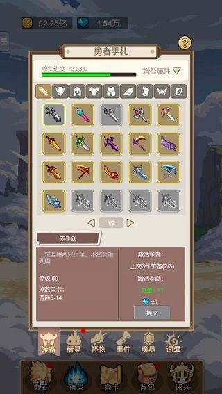 小小勇者taptap版 v1.0安卓版