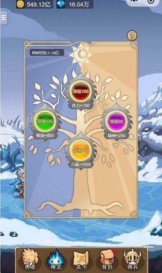 小小勇者taptap版 v1.0安卓版
