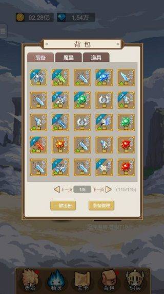 小小勇者taptap版 v1.0安卓版