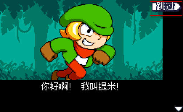小小危险地下城下载安装(Tiny Dangerous Dungeons Remake)v1.0.0 最新版 小小危险地下城下载安装(Tiny Dangerous Dungeons Remake)v1.0.0 最新版