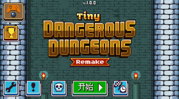 小小危险地下城下载安装(Tiny Dangerous Dungeons Remake)v1.0.0 最新版 小小危险地下城下载安装(Tiny Dangerous Dungeons Remake)v1.0.0 最新版