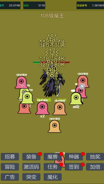 小小史莱姆推翻大魔王游戏 v6 最新版 小小史莱姆推翻大魔王游戏 v6 最新版