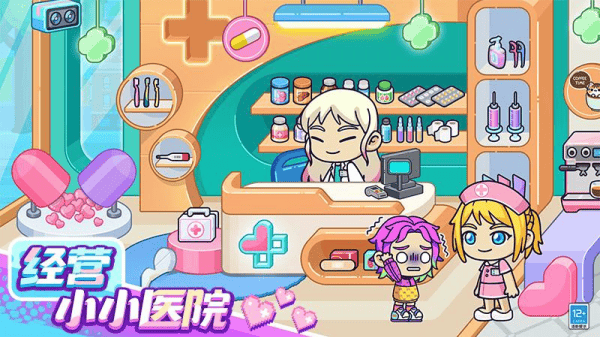 小小奇妙屋游戏 小小奇妙屋游戏