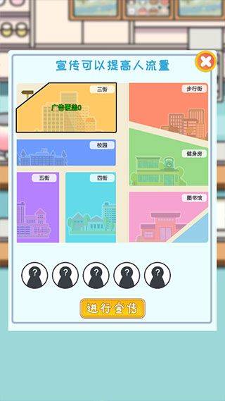 小小奶茶店最新版 v0.2 官方版