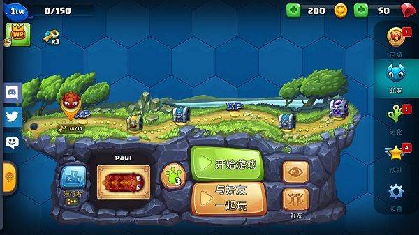 小小巨蛇游戏 v2.7.20安卓版