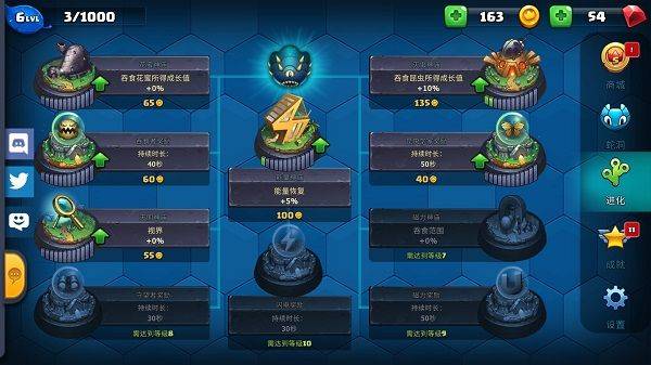 小小巨蛇游戏 v2.7.20安卓版