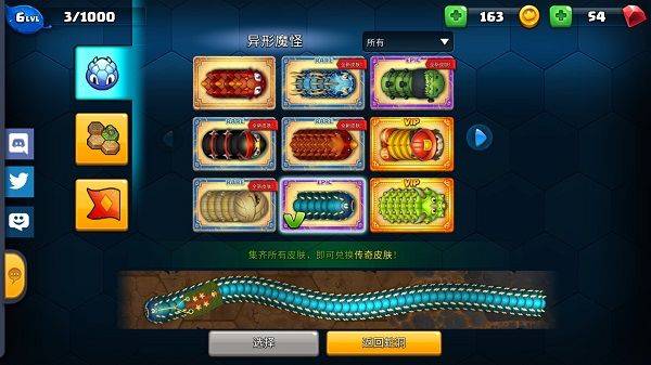 小小巨蛇游戏 v2.7.20安卓版