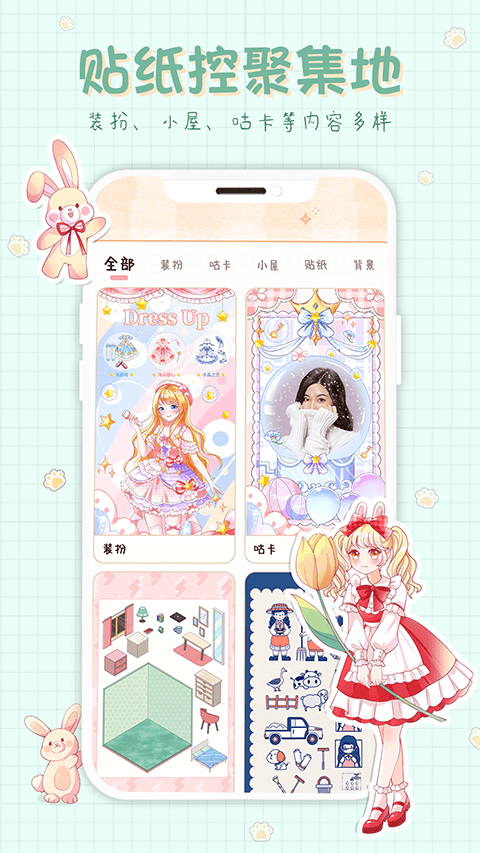 小小手账app v1.6.5官方版