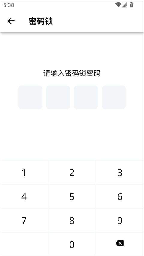 小小日记app v7.3.0安卓版
