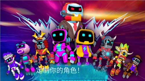 小小机器人游戏最新版(Tiny Robots Portal Escape) v0.46 手机版 小小机器人游戏最新版(Tiny Robots Portal Escape) v0.46 手机版