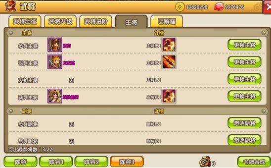 小小村长国际版 v2.0.614安卓版