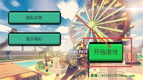 小小沙盒世界游戏 v1.0.1 最新版