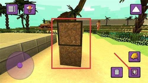 小小沙盒世界游戏 v1.0.1 最新版