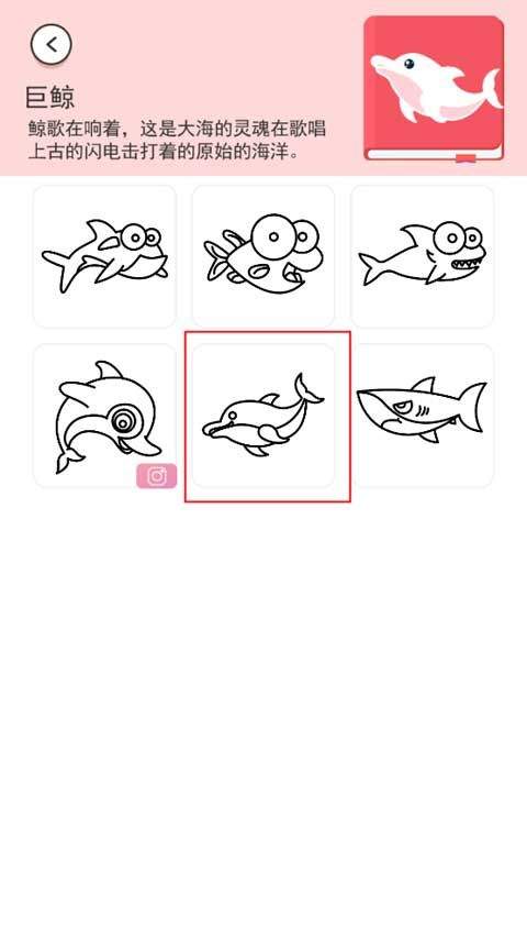 小小漫画家 v1.9.1安卓版
