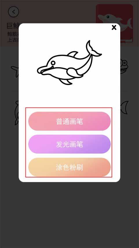 小小漫画家 v1.9.1安卓版