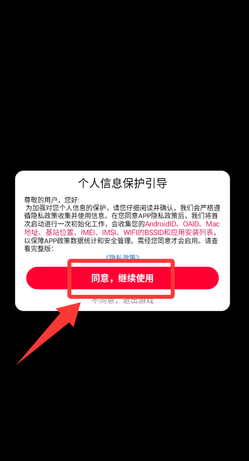 小小王牌突击队手游 v1.1.4 最新版 小小王牌突击队手游 v1.1.4 最新版
