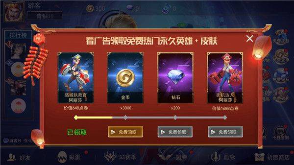 小小王者大乱斗官方正版 v19.0安卓版