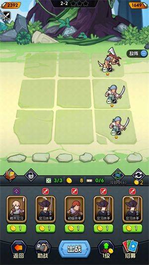 小小诸神游戏 v1.0.0 最新版 小小诸神游戏 v1.0.0 最新版