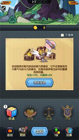小小诸神游戏 v1.0.0 最新版 小小诸神游戏 v1.0.0 最新版