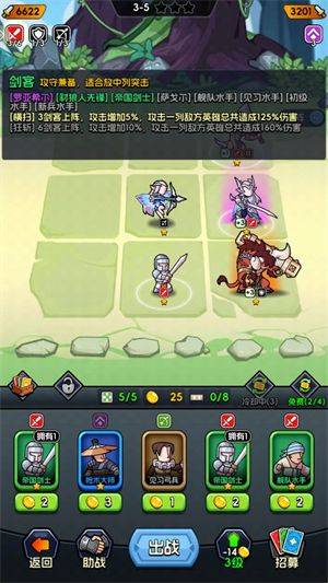 小小诸神游戏 v1.0.0 最新版 小小诸神游戏 v1.0.0 最新版