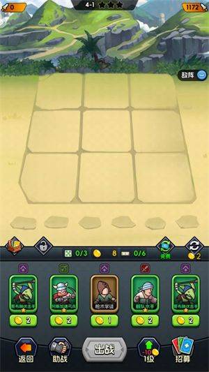 小小诸神游戏 v1.0.0 最新版 小小诸神游戏 v1.0.0 最新版