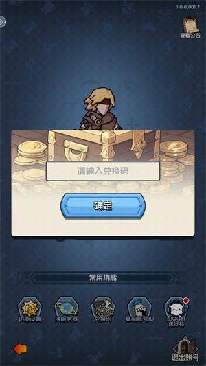 小小诸神游戏 v1.0.0 最新版 小小诸神游戏 v1.0.0 最新版