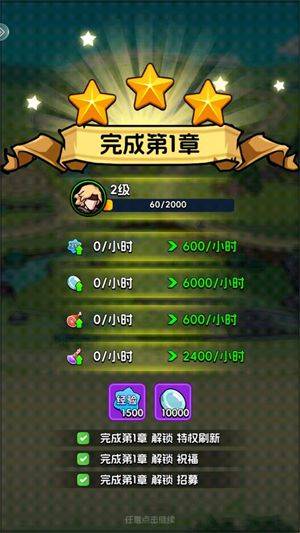 小小诸神游戏 v1.0.0 最新版 小小诸神游戏 v1.0.0 最新版