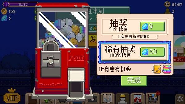 小小铁路最新版下载v2.13.20 安卓版 小小铁路最新版下载v2.13.20 安卓版