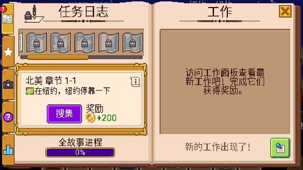 小小铁路最新版下载v2.13.20 安卓版 小小铁路最新版下载v2.13.20 安卓版