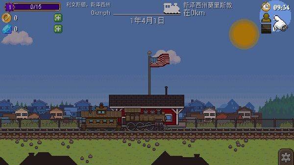 小小铁路最新版 v2.15.20安卓版