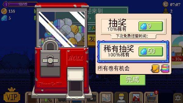 小小铁路最新版 v2.15.20安卓版
