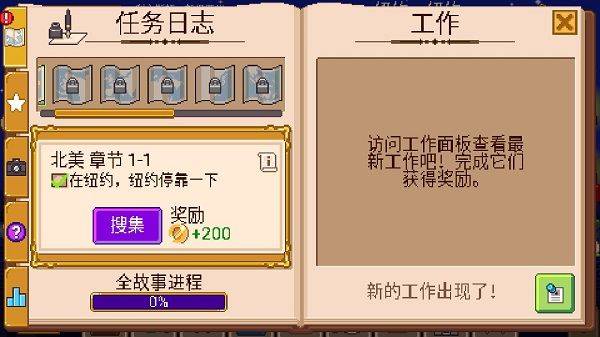 小小铁路最新版 v2.15.20安卓版