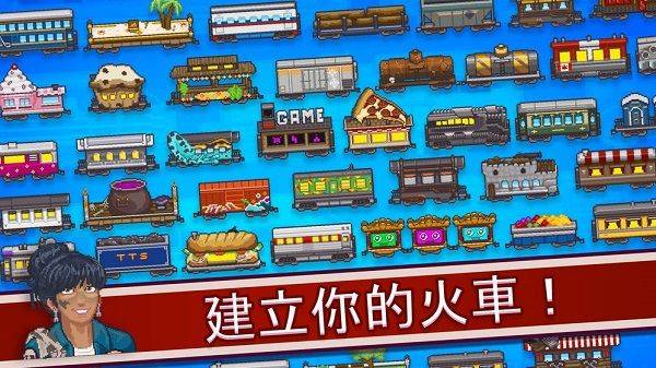 小小铁路最新版 v2.15.20安卓版